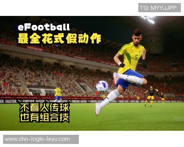 掌握实况足球假动作技巧键盘操作指南助你轻松赢得比赛胜利 掌握实况足球假动作技巧键盘操作指南助你轻松赢得比赛胜利